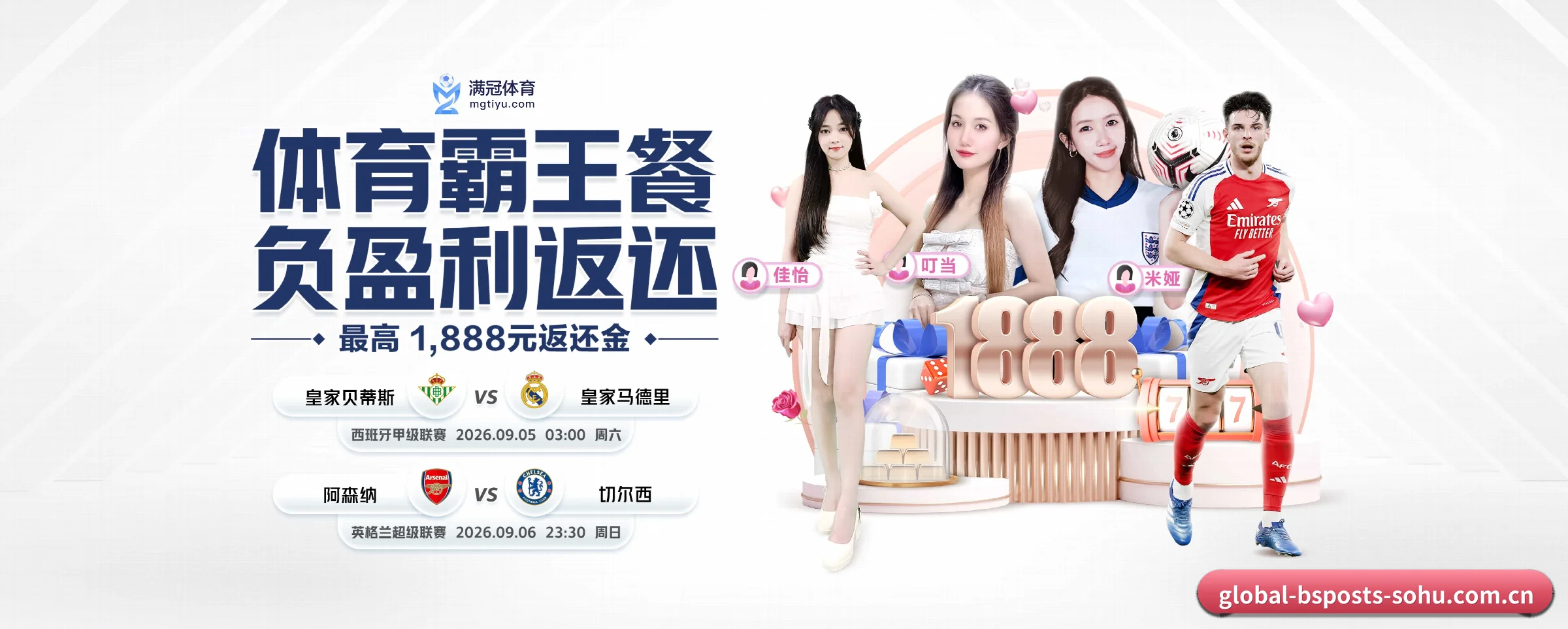 五大服务专区严密划分,信息结构一目了然